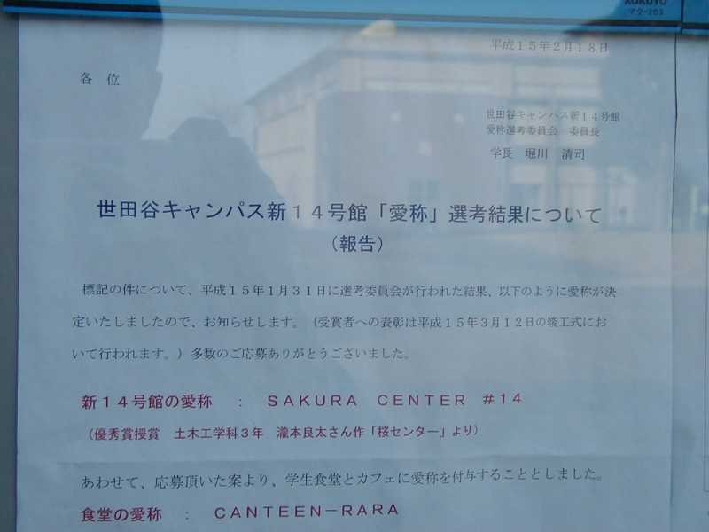 これはヒドい!tumblerに流された瀧本君の彼女! #kLdIpUJ5
